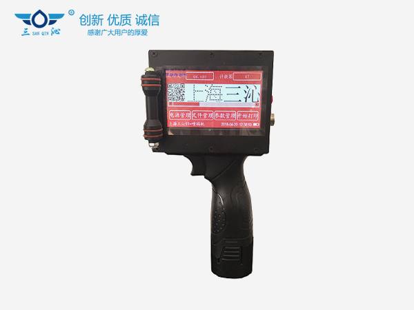手持噴碼機(jī) 手持噴碼機(jī)