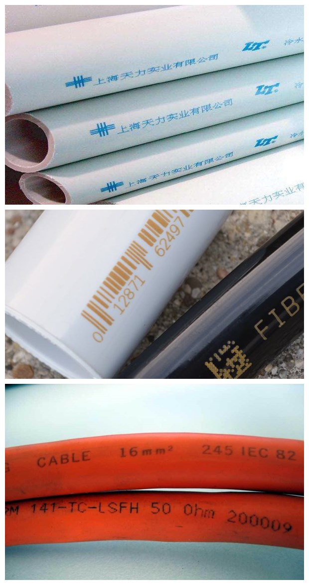 管材噴碼案例 管材噴碼案例