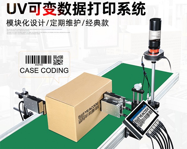 二維碼噴碼機(jī)價(jià)格影響因素及選型注意事項(xiàng) 二維碼噴碼機(jī)價(jià)格影響因素及選型注意事項(xiàng)