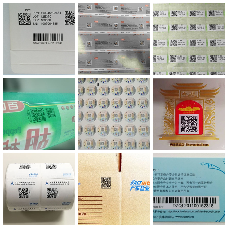 噴碼機廠家 噴碼機廠家