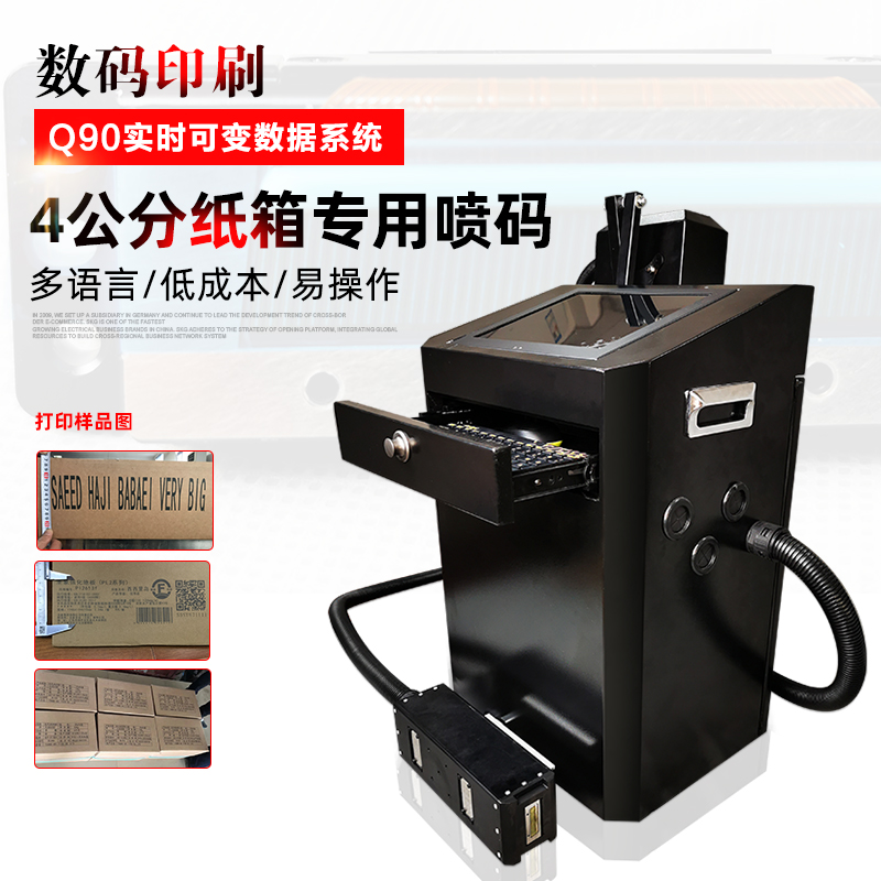 噴碼機(jī)價(jià)格對(duì)于用戶購(gòu)買噴碼機(jī)的影響