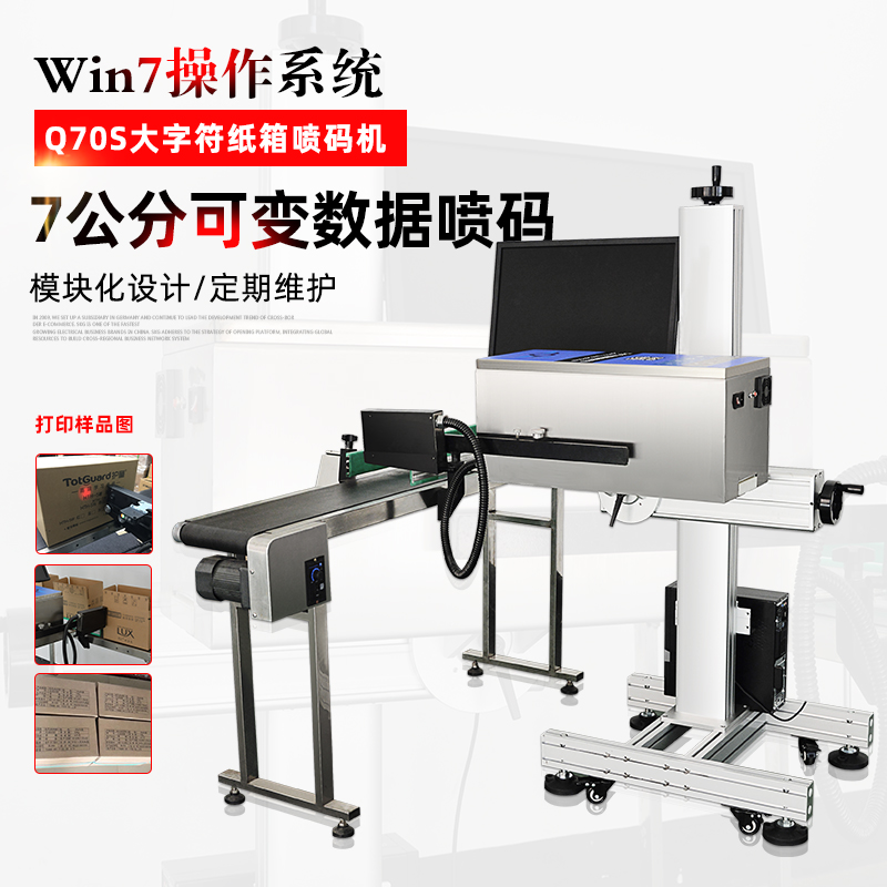 進(jìn)口噴碼機(jī)不斷滿(mǎn)足配線(xiàn)商的需求 進(jìn)口噴碼機(jī)不斷滿(mǎn)足配線(xiàn)商的需求